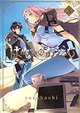 はめつのおうこく 3 (BLADEコミックス)