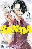 SANDA 4 (4) (少年チャンピオンコミックス)